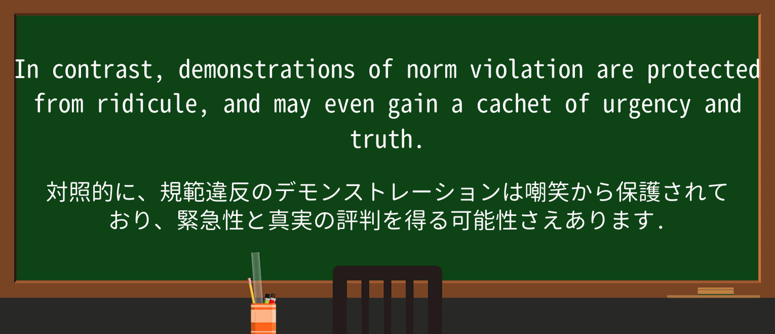 【英単語】protectを徹底解説!意味、使い方、例文、読み方 ・例文3
