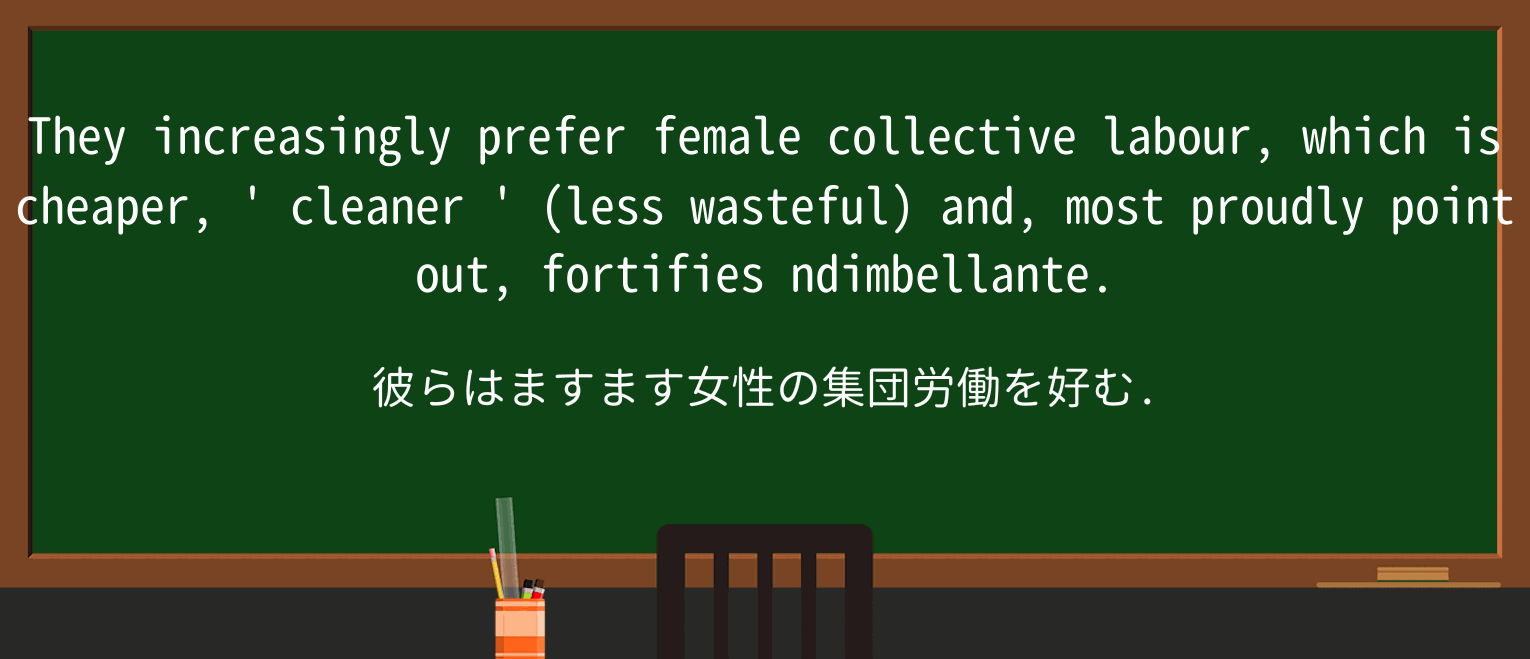 【英単語】proudlyを徹底解説!意味、使い方、例文、読み方 ・例文2