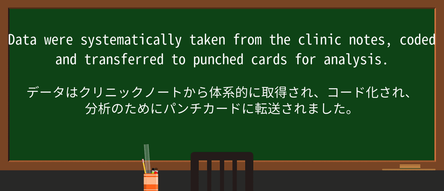 【英単語】punchを徹底解説!意味、使い方、例文、読み方 ・例文3