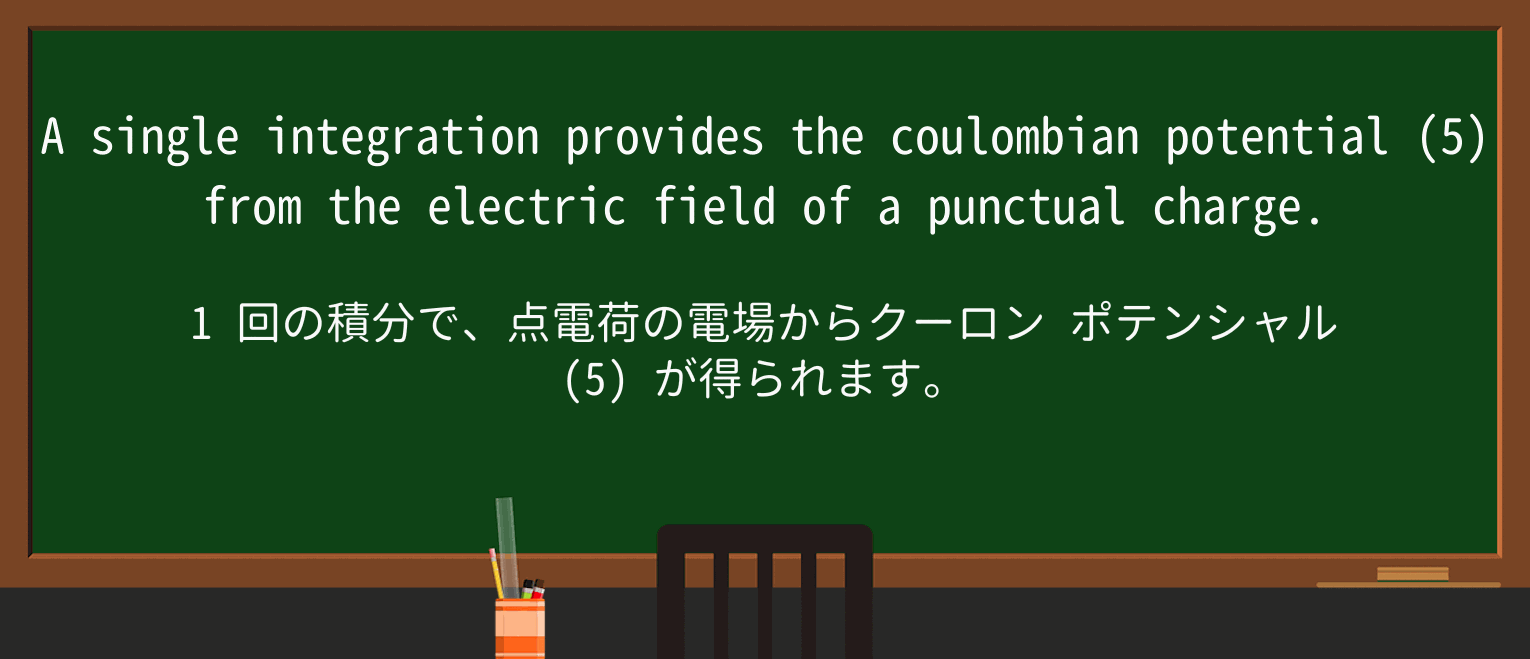 【英単語】punctualを徹底解説!意味、使い方、例文、読み方 ・例文2