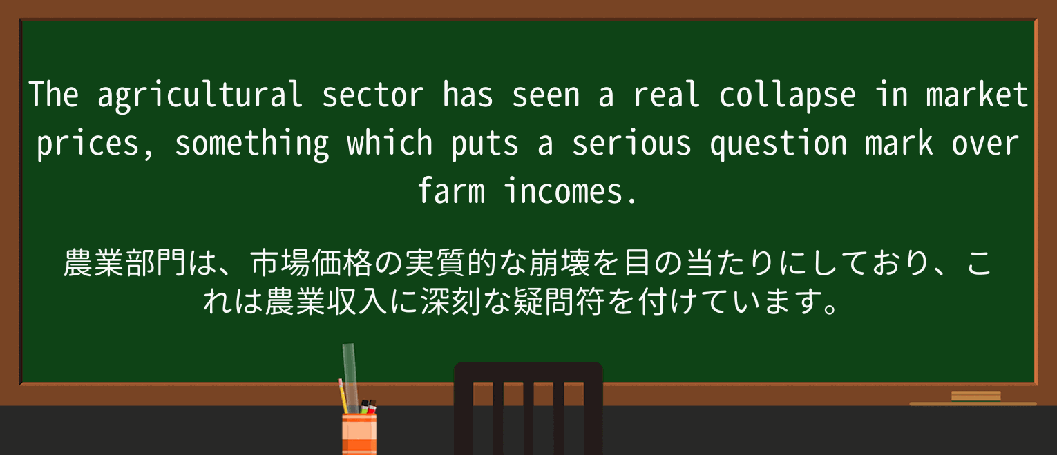 【英単語】question-markを徹底解説!意味、使い方、例文、読み方 ・例文1