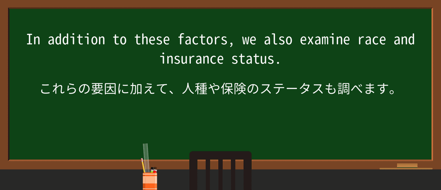 【英単語】raceを徹底解説!意味、使い方、例文、読み方 ・例文2