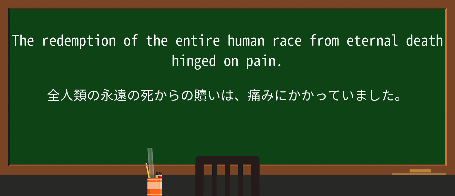 【英単語】raceを徹底解説!意味、使い方、例文、読み方 ・例文3