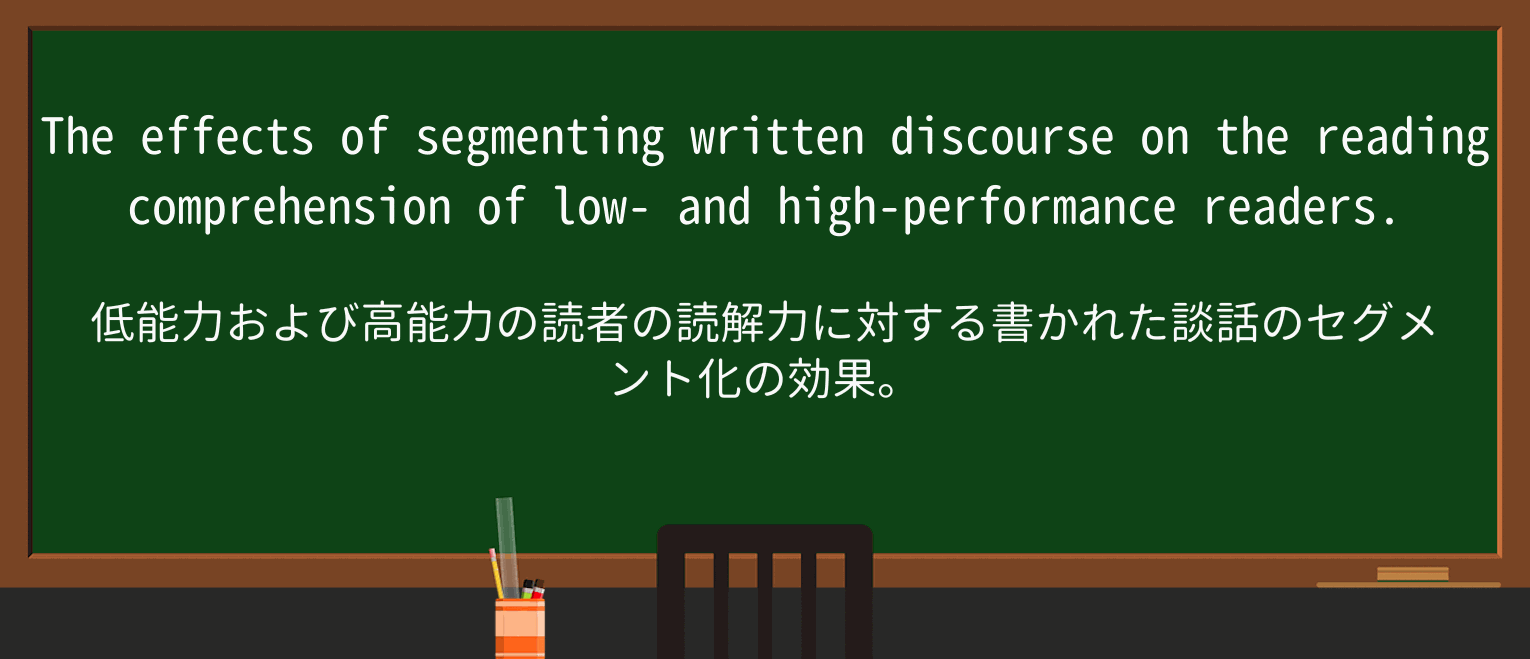 【英単語】readerを徹底解説!意味、使い方、例文、読み方 ・例文2