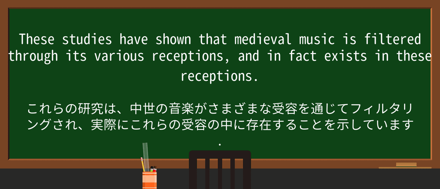 【英単語】receptionを徹底解説!意味、使い方、例文、読み方 ・例文3