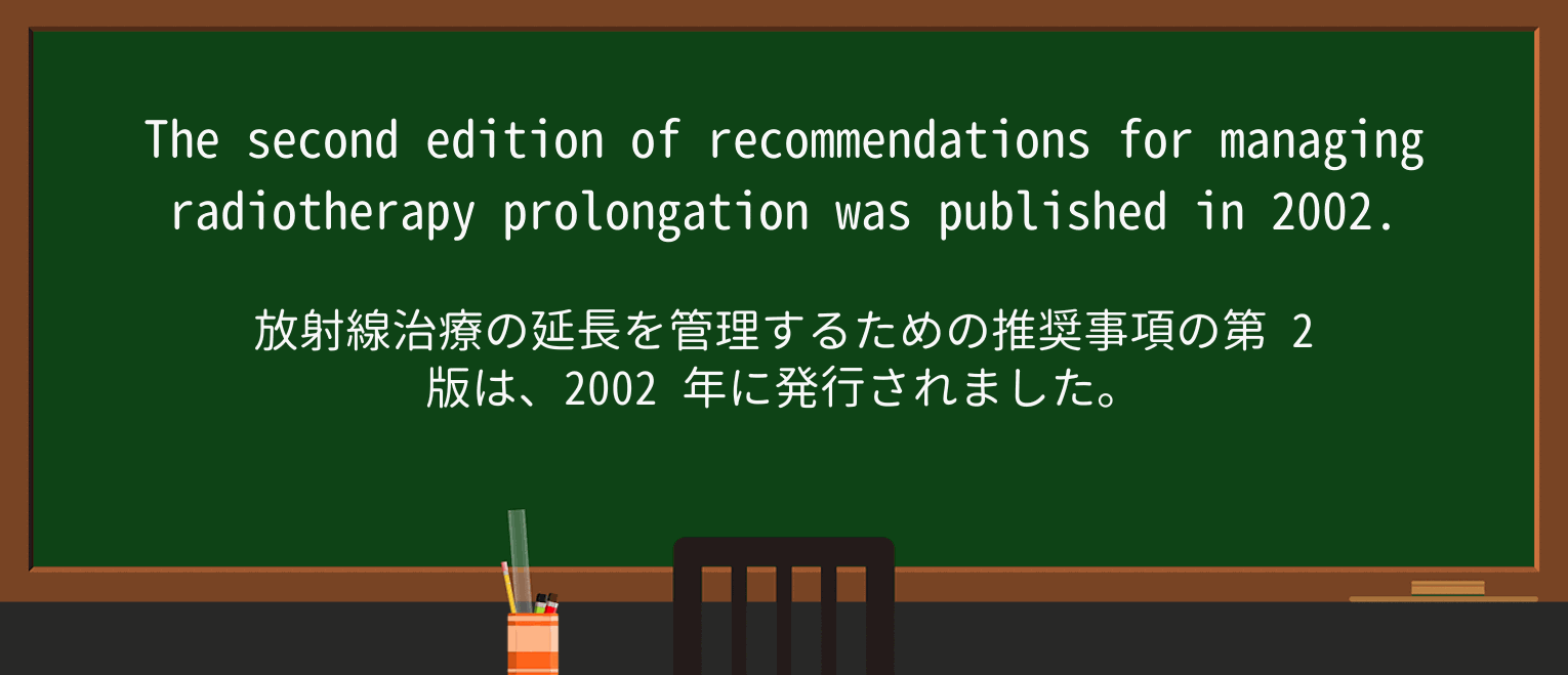 【英単語】recommendationを徹底解説!意味、使い方、例文、読み方 ・例文3