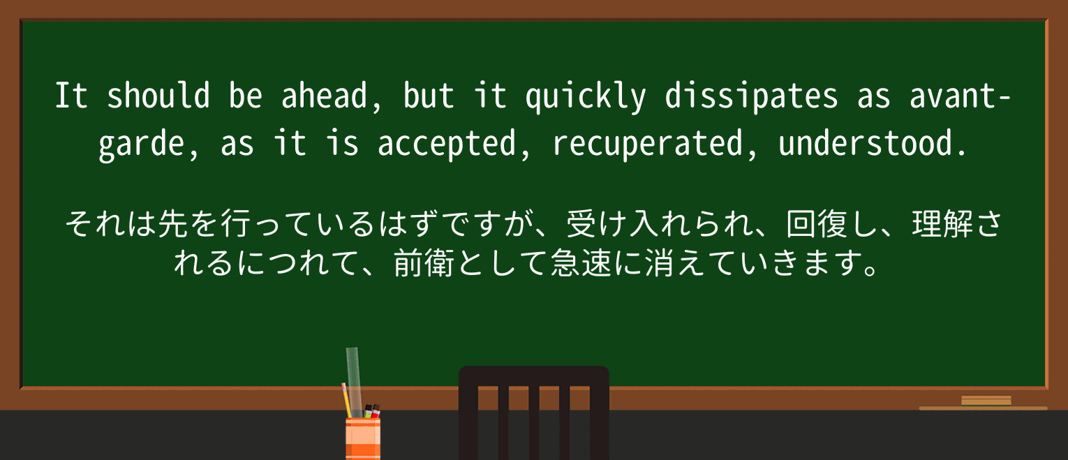 【英単語】recuperateを徹底解説!意味、使い方、例文、読み方 ・例文2