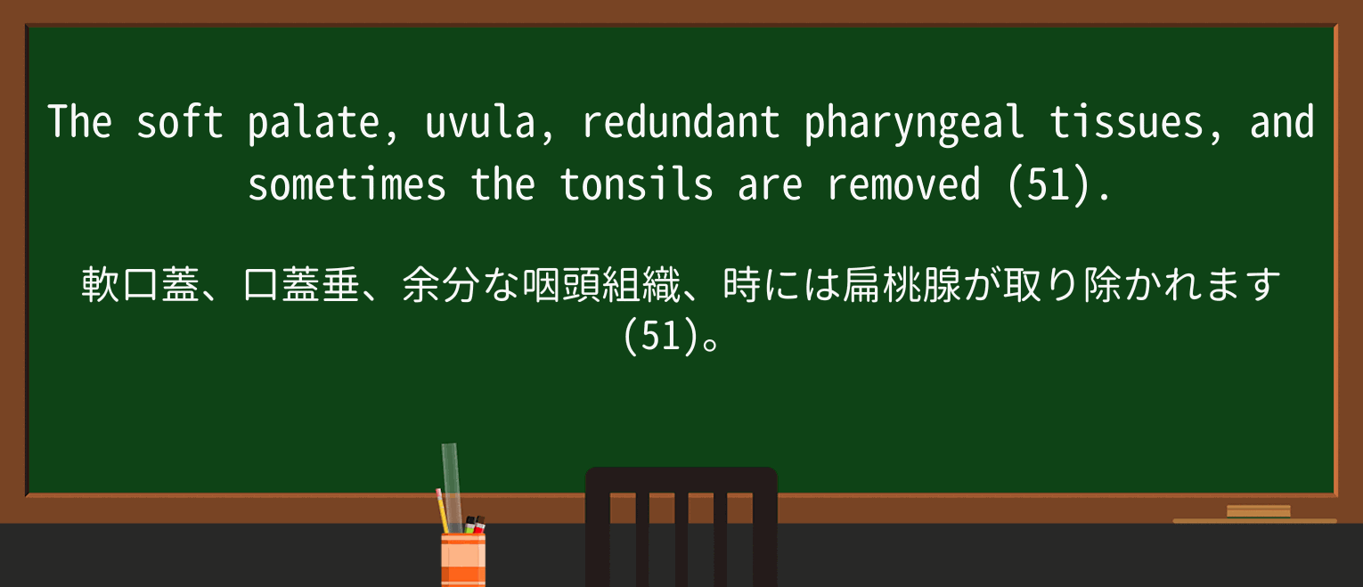 【英単語】redundantを徹底解説!意味、使い方、例文、読み方 ・例文2