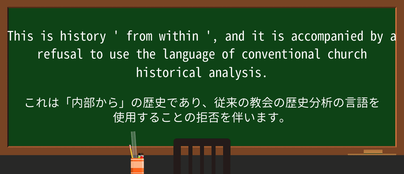 【英単語】refusalを徹底解説!意味、使い方、例文、読み方 ・例文2