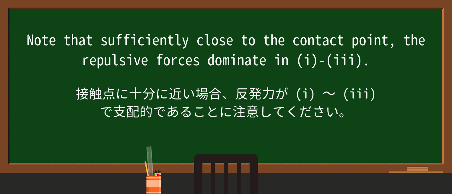 【英単語】repulsiveを徹底解説!意味、使い方、例文、読み方 ・例文2