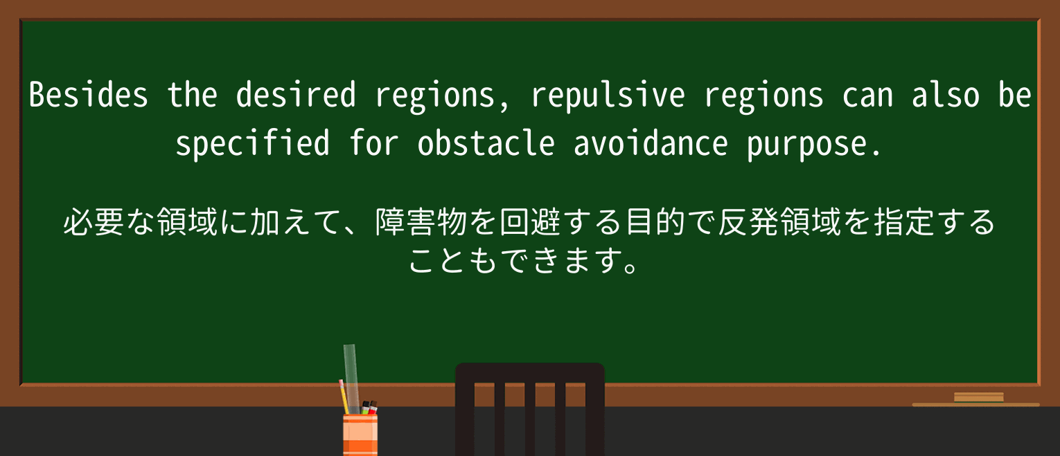 【英単語】repulsiveを徹底解説!意味、使い方、例文、読み方 ・例文3