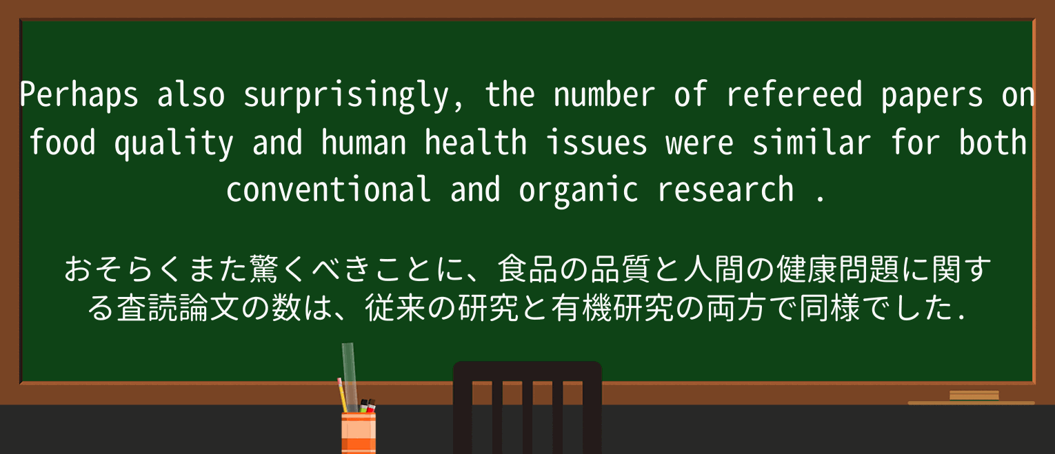 【英単語】researchを徹底解説!意味、使い方、例文、読み方 ・例文3
