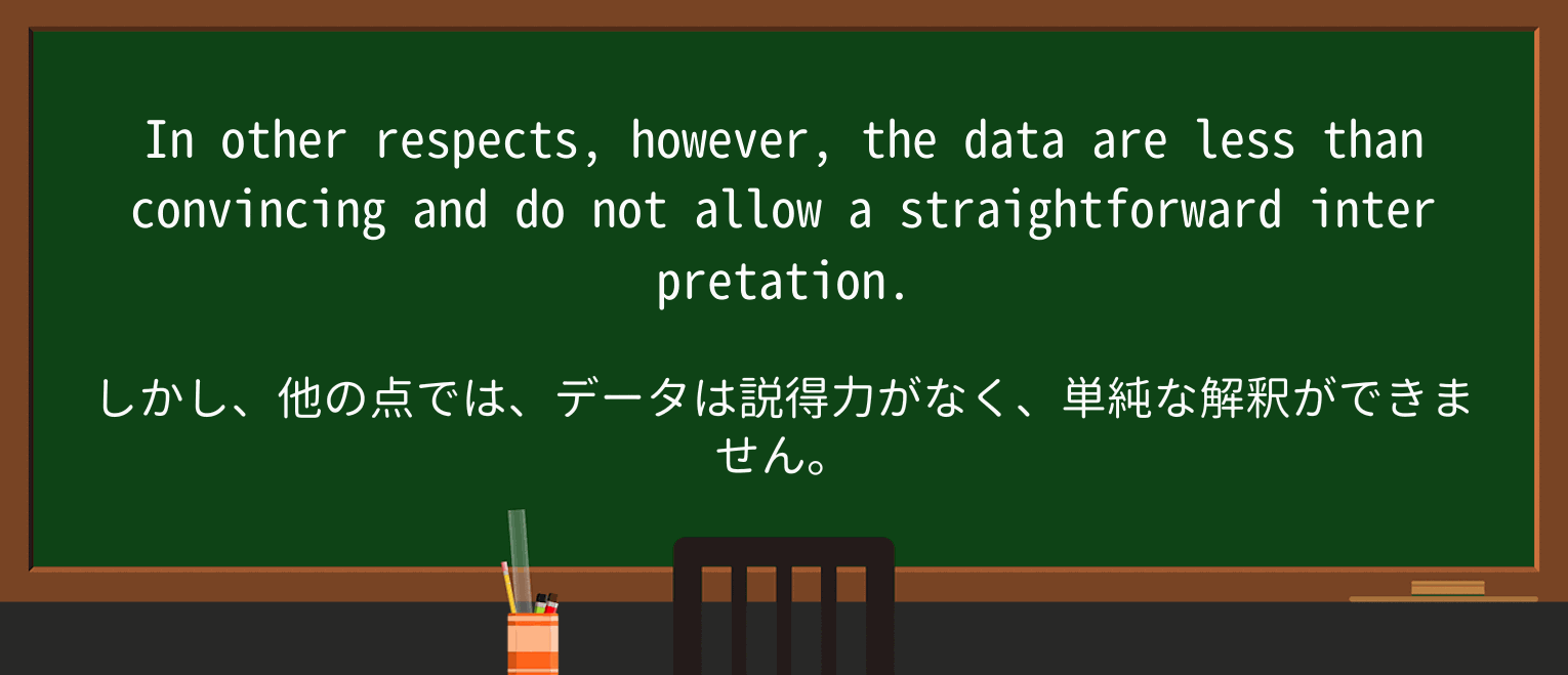 【英単語】respectを徹底解説!意味、使い方、例文、読み方 ・例文3