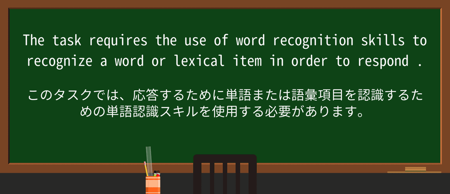 【英単語】respondを徹底解説!意味、使い方、例文、読み方 ・例文2