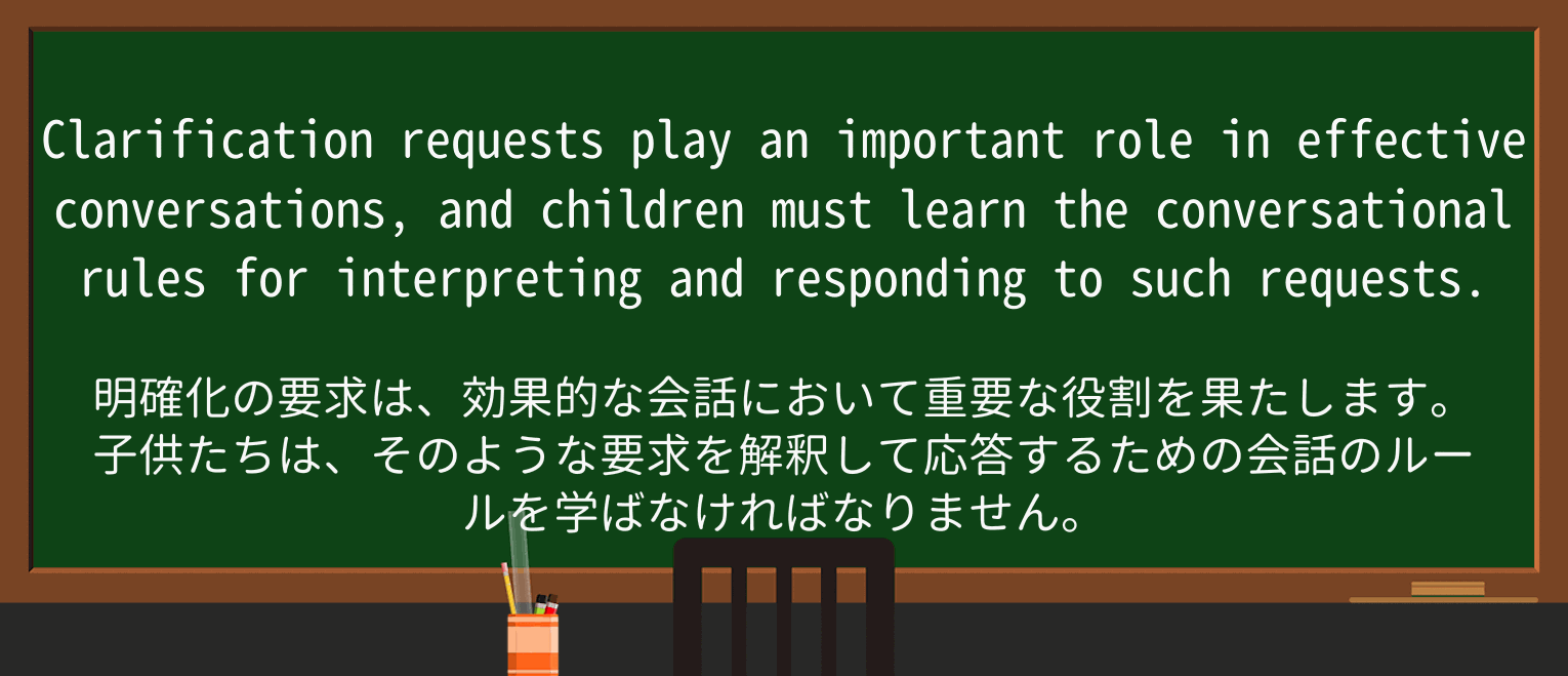 【英単語】respondを徹底解説!意味、使い方、例文、読み方 ・例文3