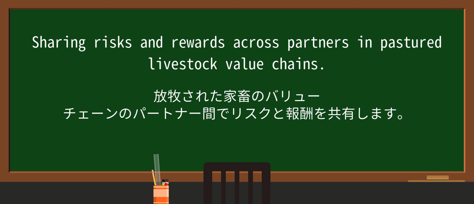 【英単語】rewardを徹底解説!意味、使い方、例文、読み方 ・例文2