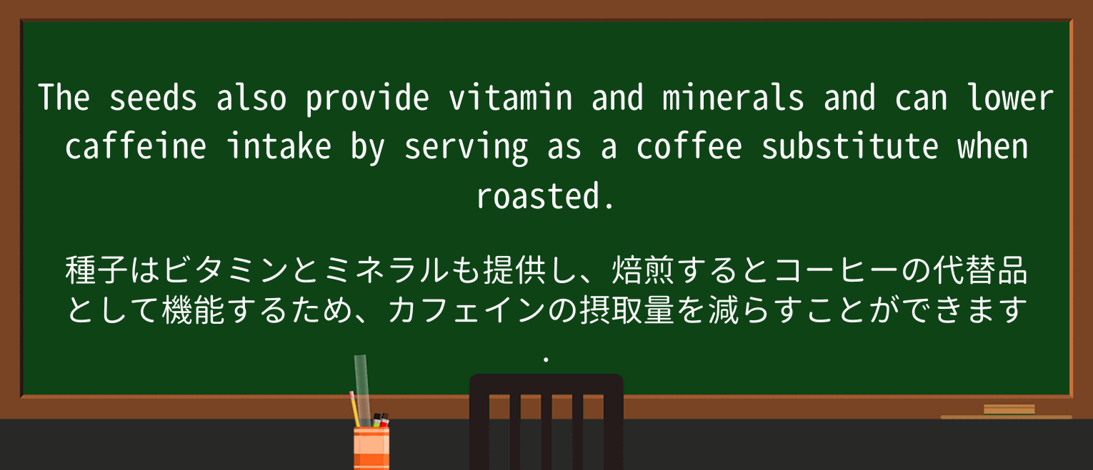 【英単語】roastを徹底解説!意味、使い方、例文、読み方 ・例文3