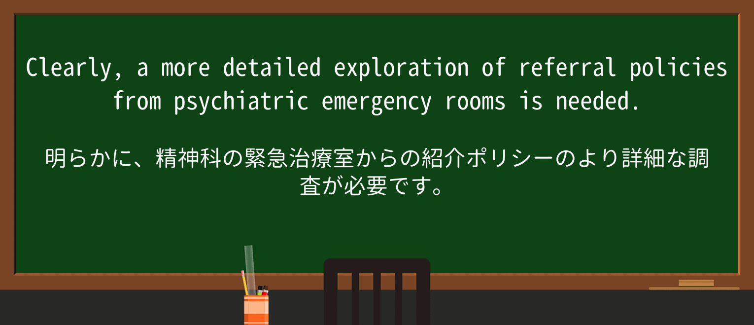 【英単語】roomを徹底解説!意味、使い方、例文、読み方 ・例文3