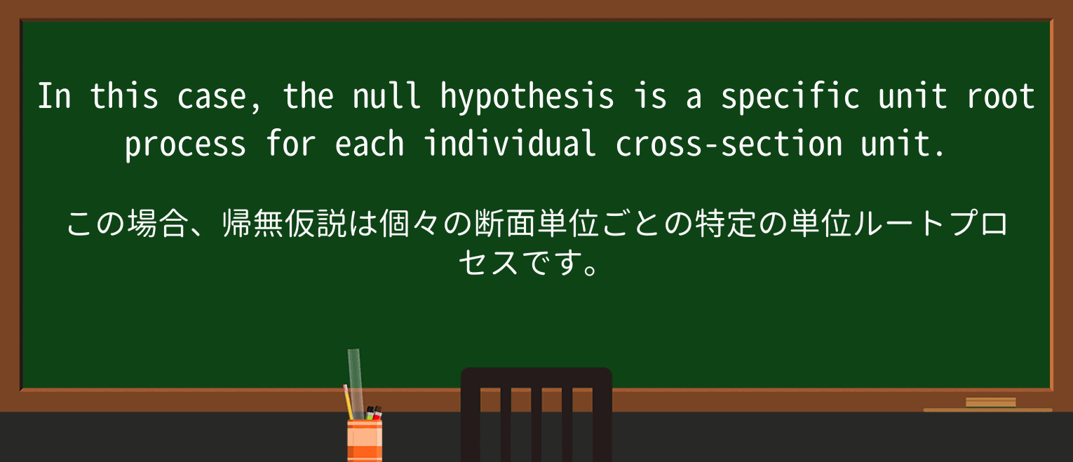 【英単語】rootを徹底解説!意味、使い方、例文、読み方 ・例文2