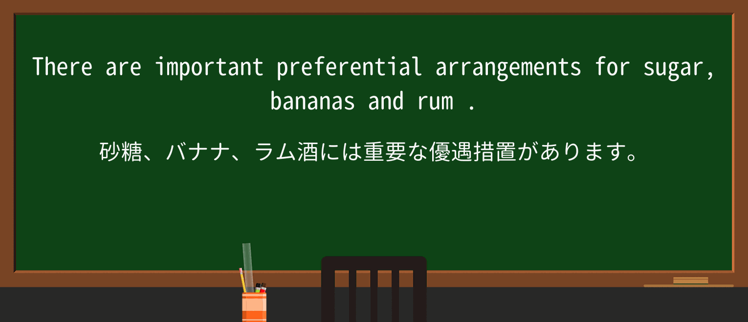 【英単語】rumを徹底解説!意味、使い方、例文、読み方 ・例文2