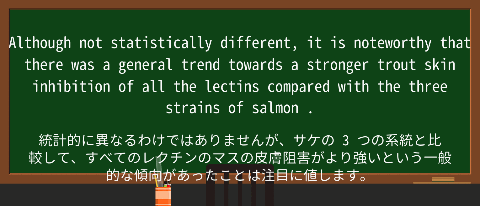 【英単語】salmonを徹底解説!意味、使い方、例文、読み方 ・例文1