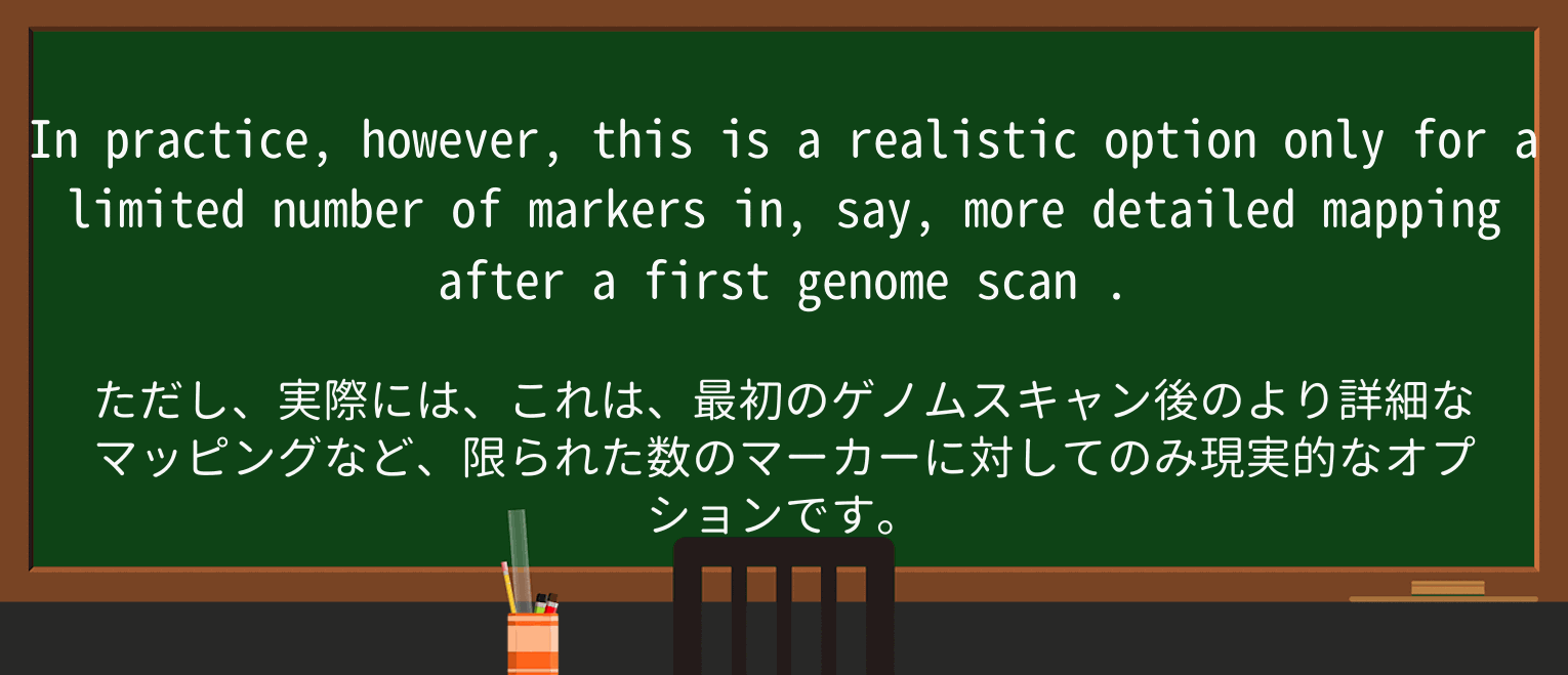 【英単語】scanを徹底解説!意味、使い方、例文、読み方 ・例文2