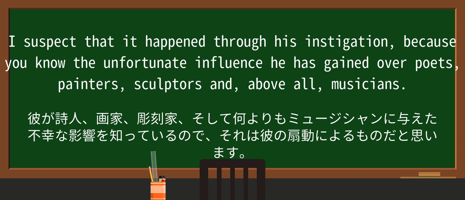 【英単語】sculptorを徹底解説!意味、使い方、例文、読み方 ・例文1