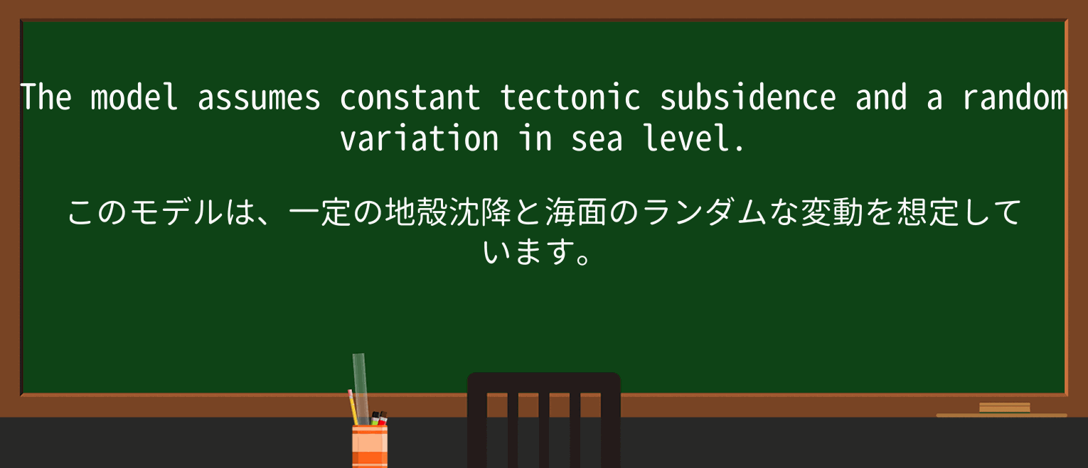【英単語】seaを徹底解説!意味、使い方、例文、読み方 ・例文2