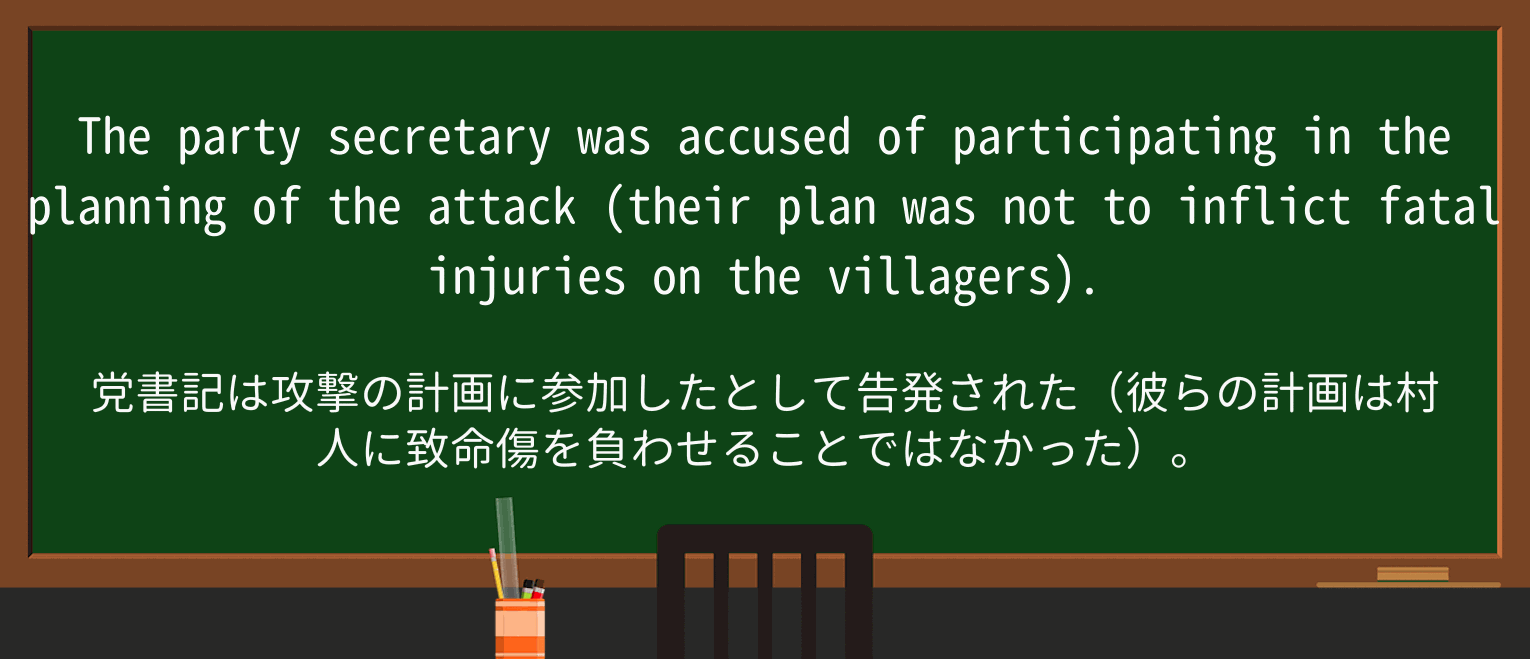 【英単語】secretaryを徹底解説!意味、使い方、例文、読み方 ・例文2