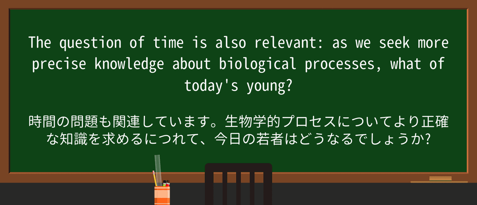 【英単語】seekを徹底解説!意味、使い方、例文、読み方 ・例文3