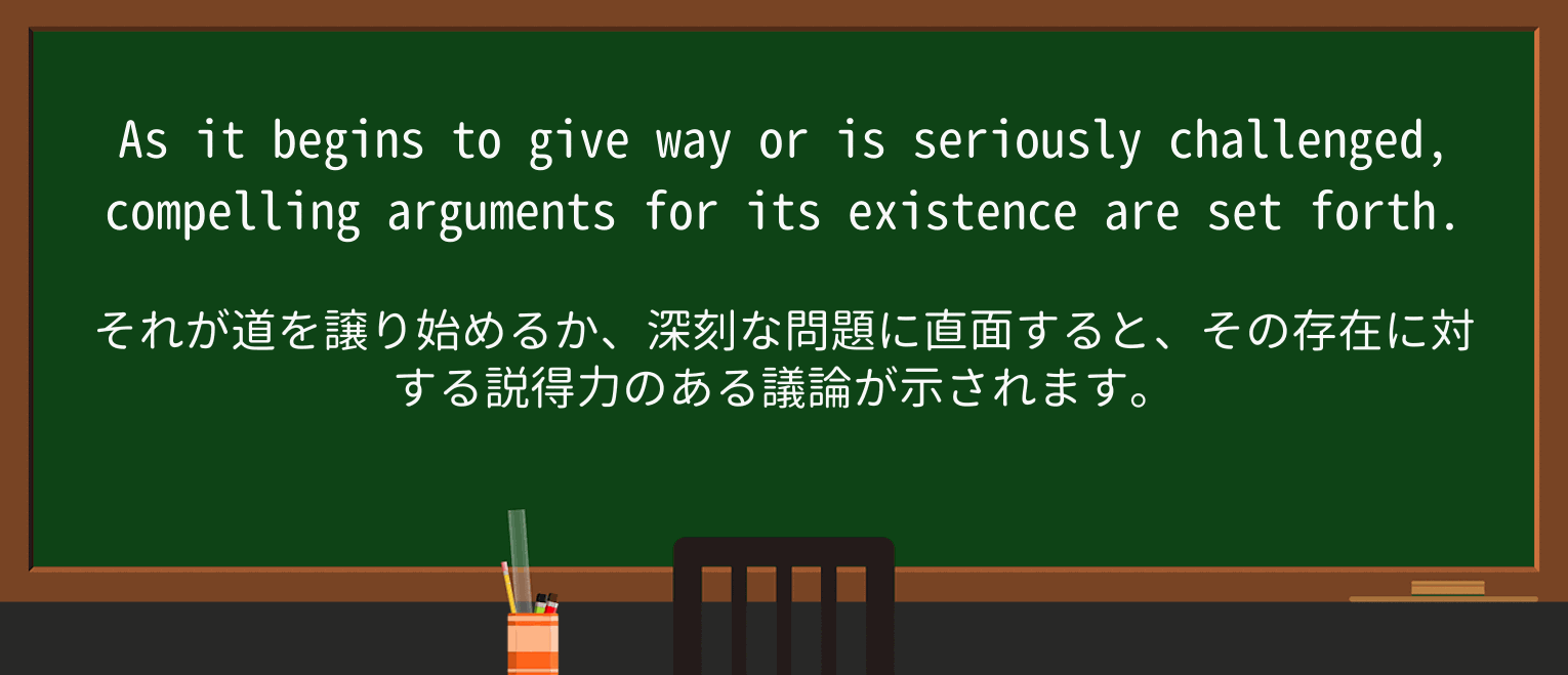 【英単語】seriouslyを徹底解説!意味、使い方、例文、読み方 ・例文3