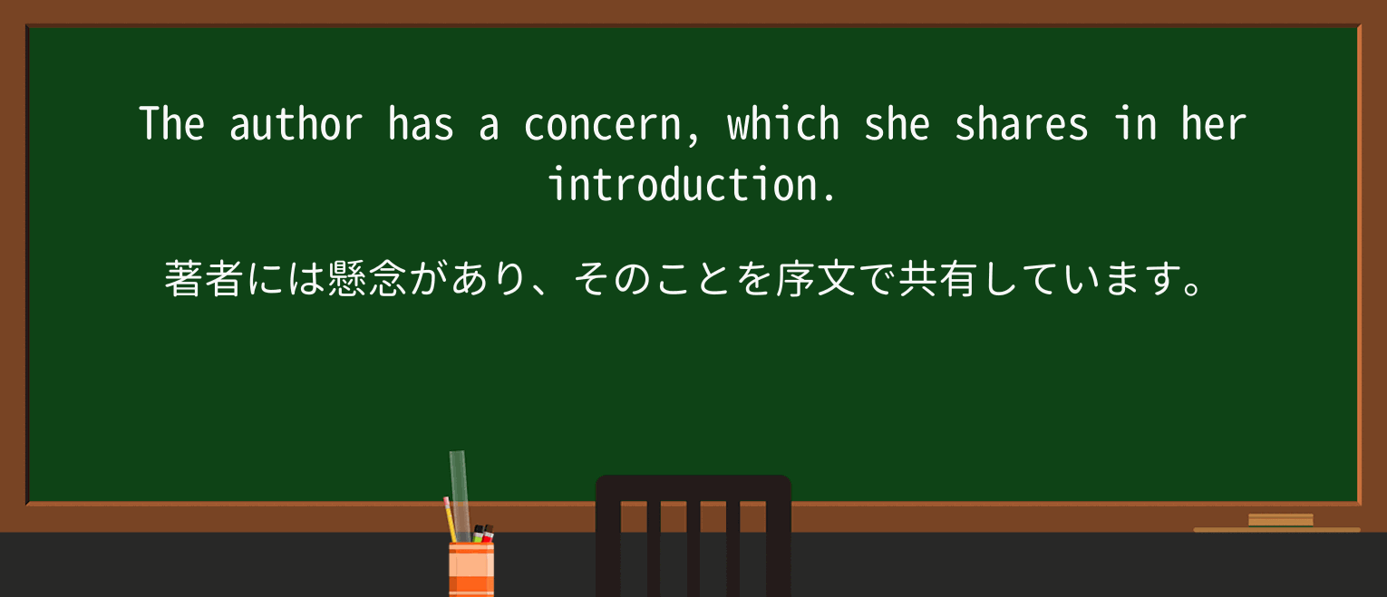 【英単語】shareを徹底解説!意味、使い方、例文、読み方 ・例文3