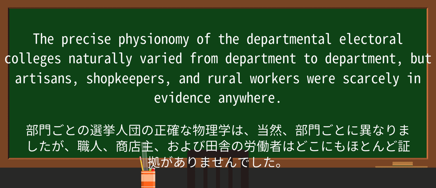 【英単語】shopkeeperを徹底解説!意味、使い方、例文、読み方 ・例文1