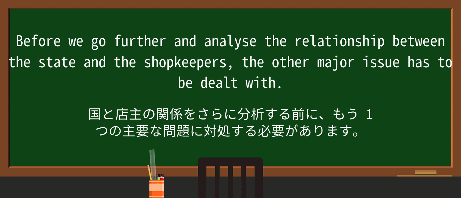 【英単語】shopkeeperを徹底解説!意味、使い方、例文、読み方 ・例文2
