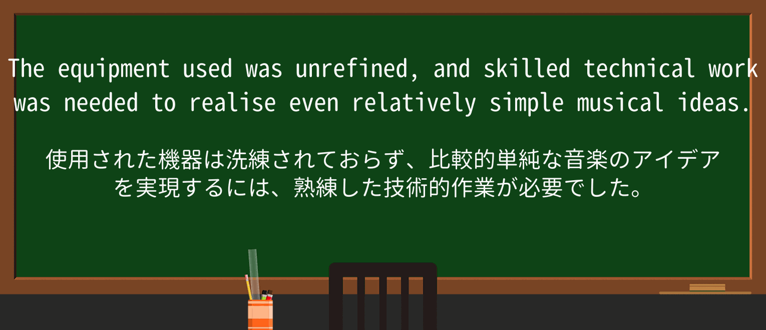 【英単語】skilledを徹底解説!意味、使い方、例文、読み方 ・例文2
