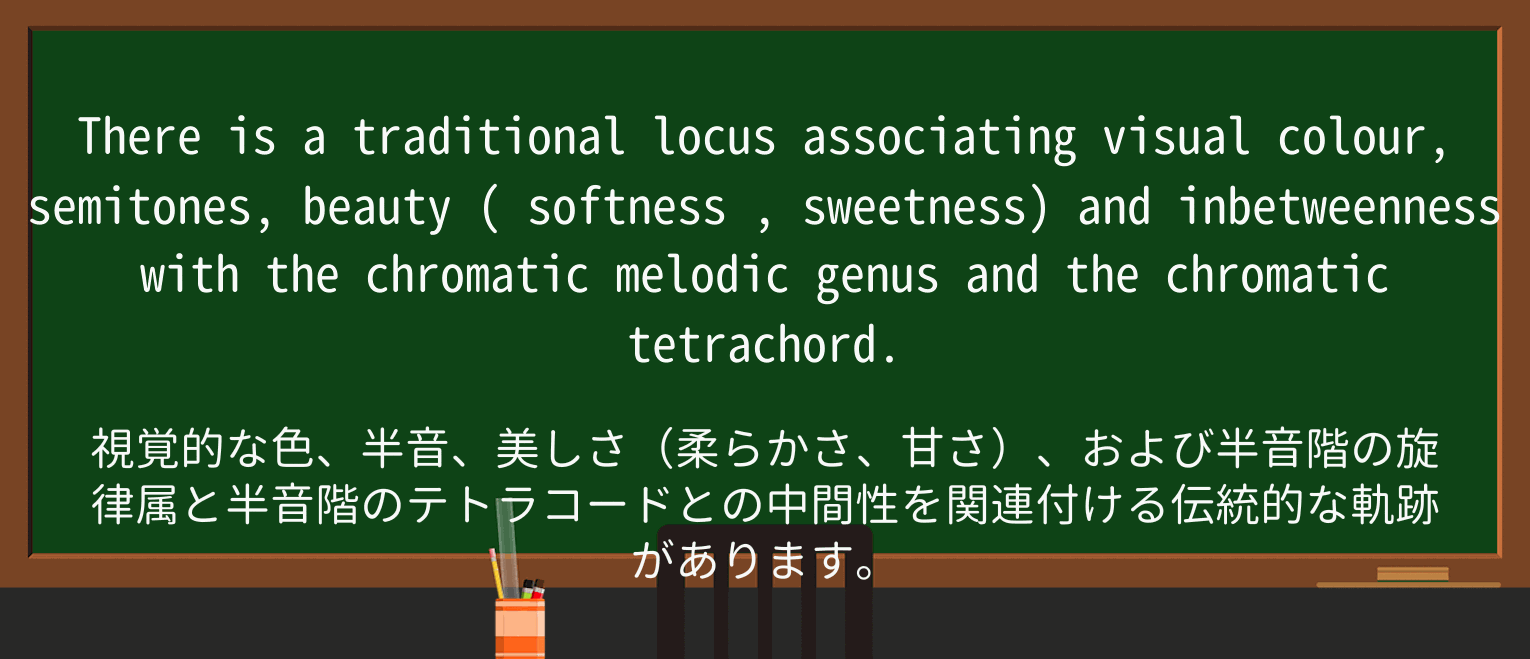 【英単語】softnessを徹底解説!意味、使い方、例文、読み方 ・例文1