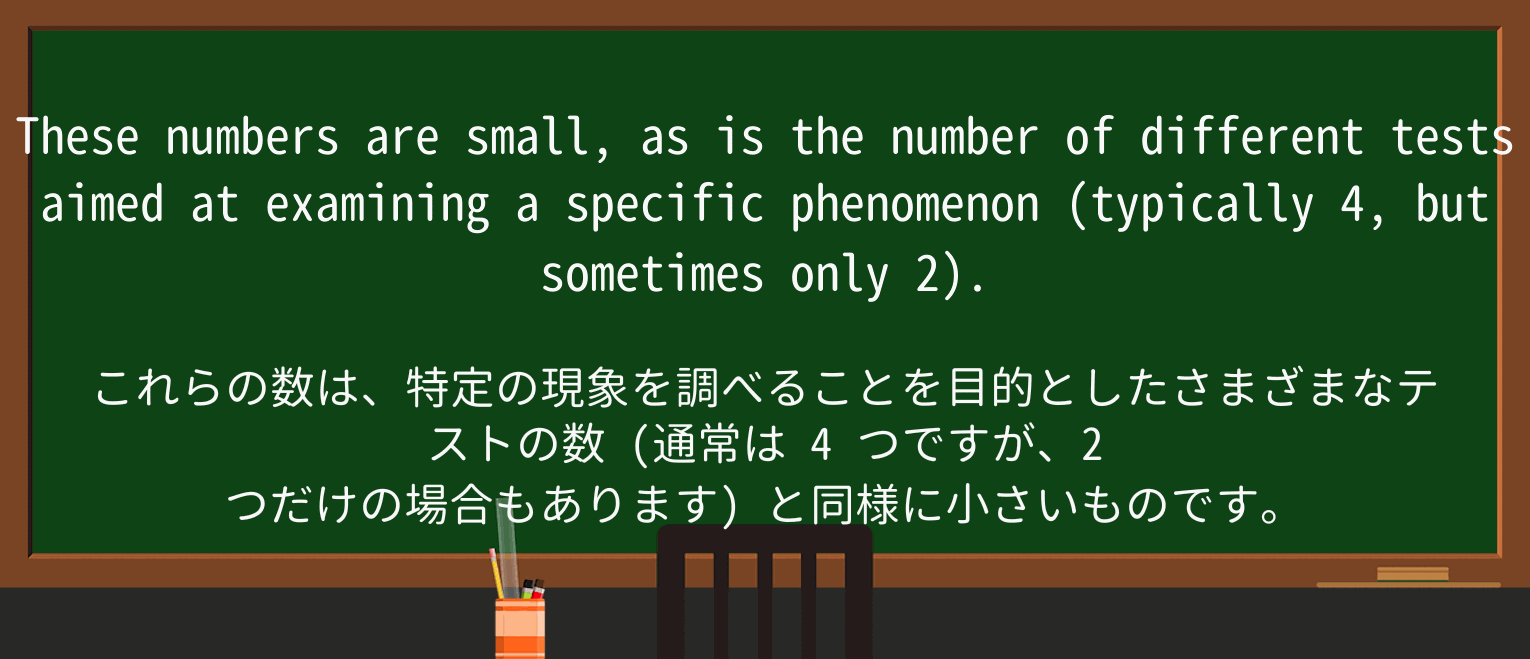 【英単語】sometimesを徹底解説!意味、使い方、例文、読み方 ・例文2