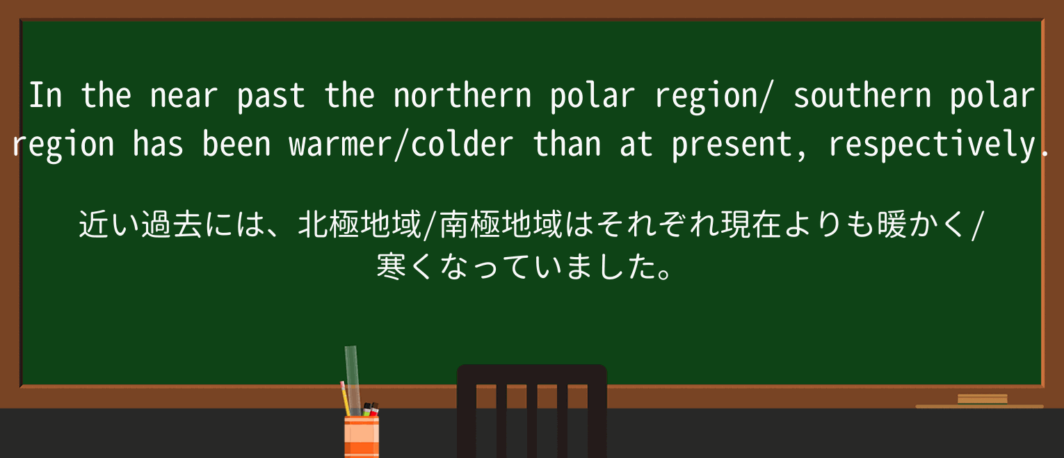 【英単語】southernを徹底解説!意味、使い方、例文、読み方 ・例文2
