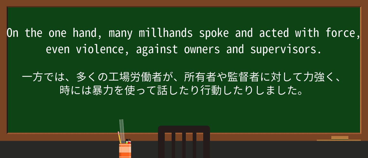 【英単語】speakを徹底解説!意味、使い方、例文、読み方 ・例文2