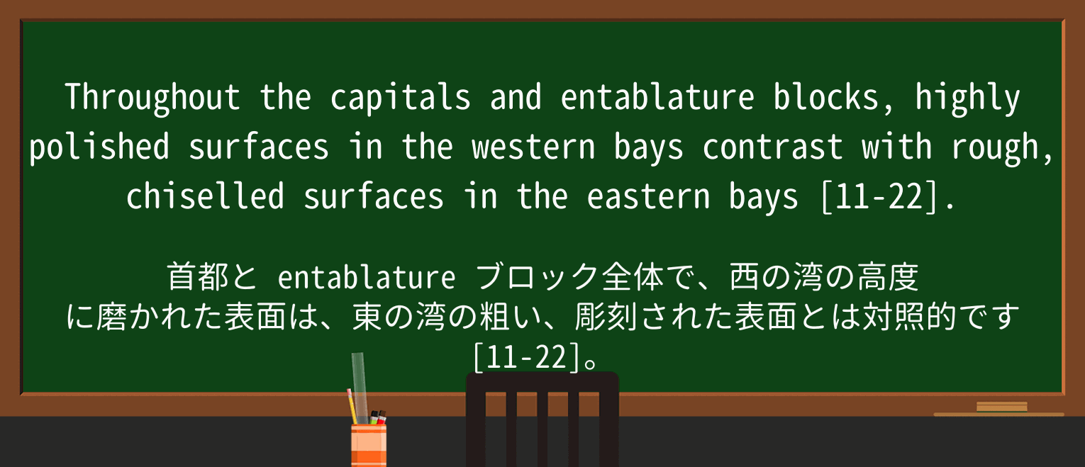 【英単語】bayを徹底解説!意味、使い方、例文、読み方 ・例文2