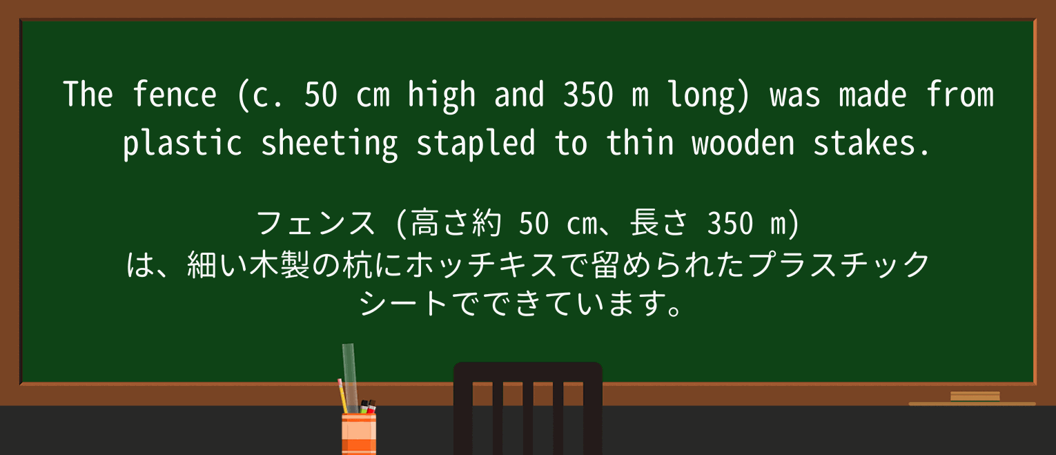 【英単語】stapleを徹底解説!意味、使い方、例文、読み方 ・例文2