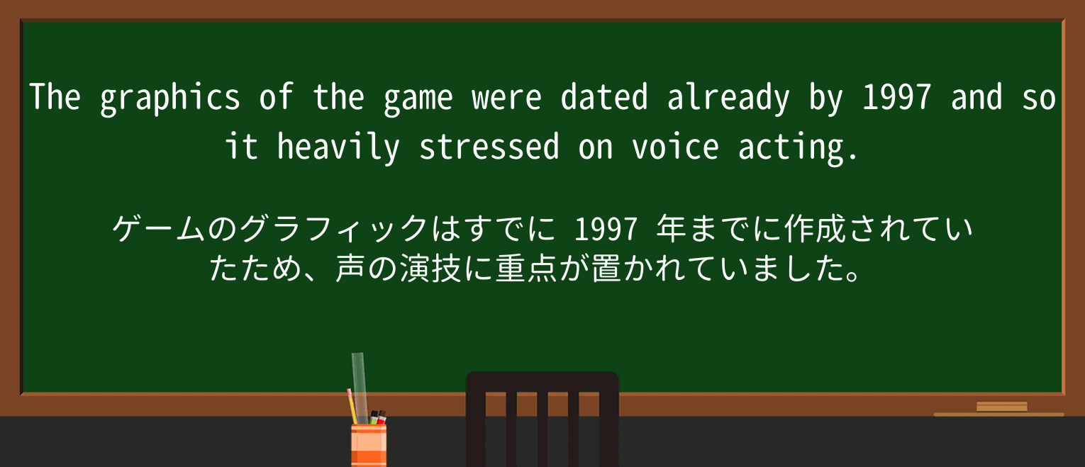 【英単語】stressedを徹底解説!意味、使い方、例文、読み方 ・例文3