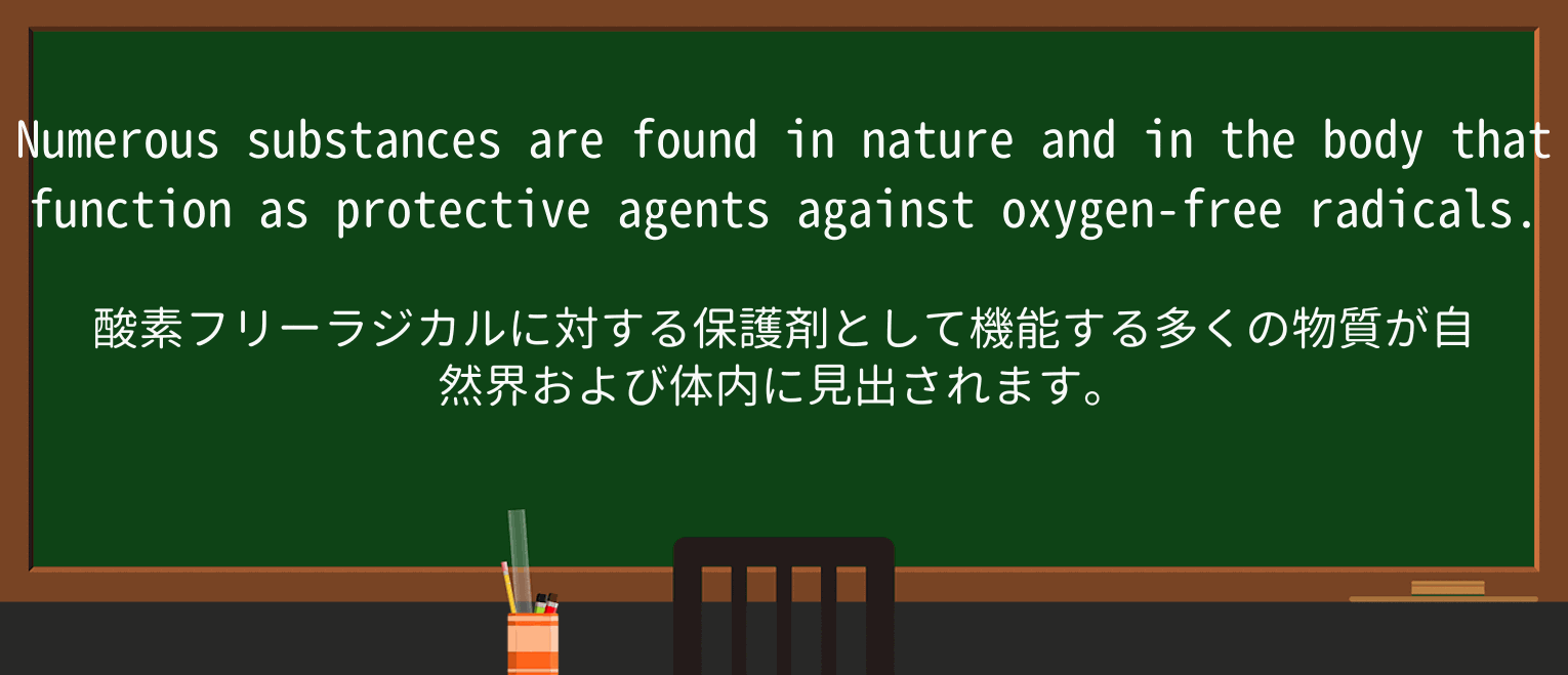 【英単語】substanceを徹底解説!意味、使い方、例文、読み方 ・例文2