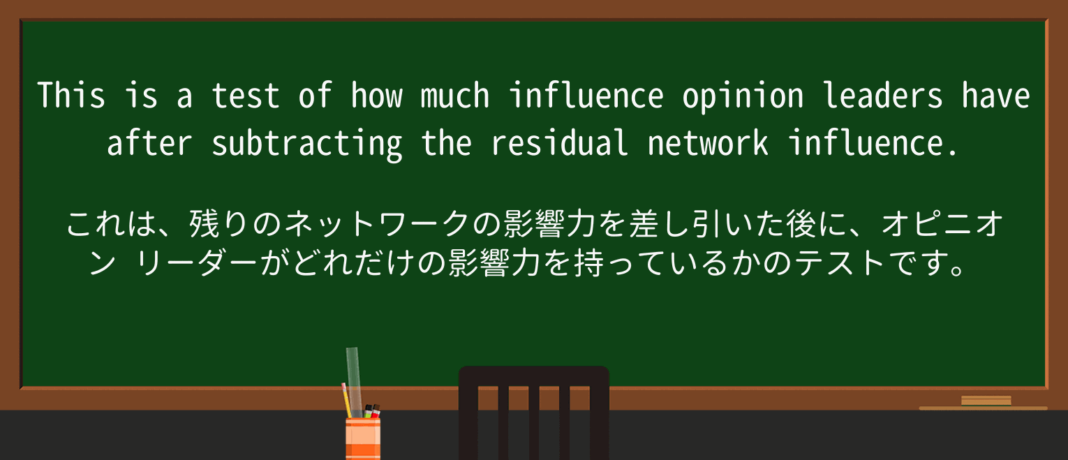 【英単語】subtractを徹底解説!意味、使い方、例文、読み方 ・例文2