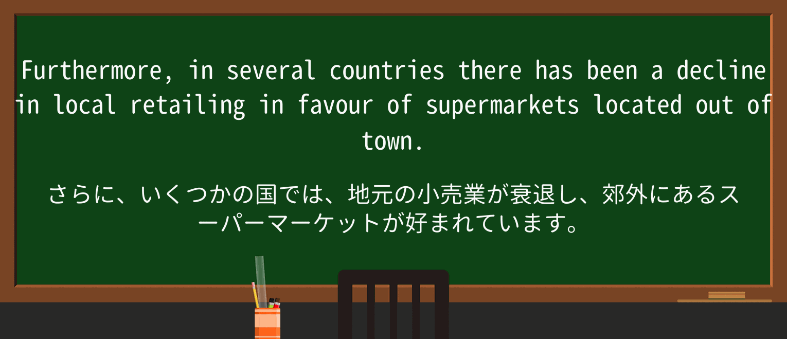 【英単語】supermarketを徹底解説!意味、使い方、例文、読み方 ・例文1