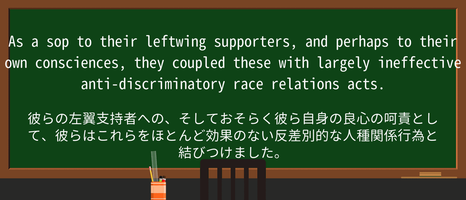 【英単語】supporterを徹底解説!意味、使い方、例文、読み方 ・例文2