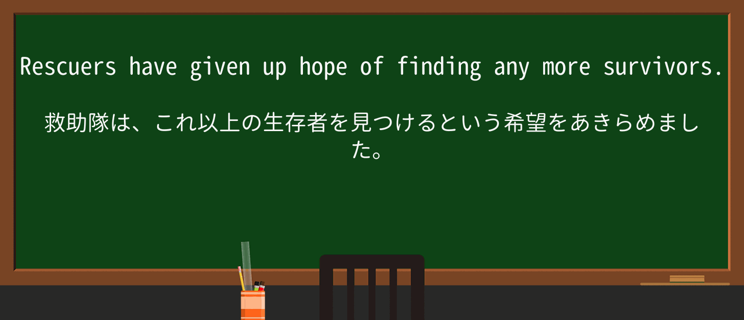 【英単語】survivorを徹底解説!意味、使い方、例文、読み方 ・例文1