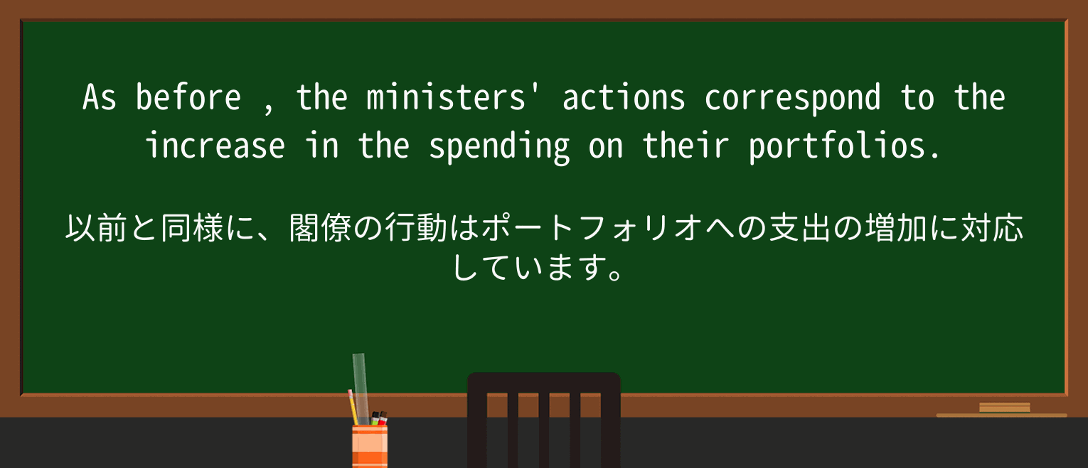 【英単語】beforeを徹底解説!意味、使い方、例文、読み方 ・例文5