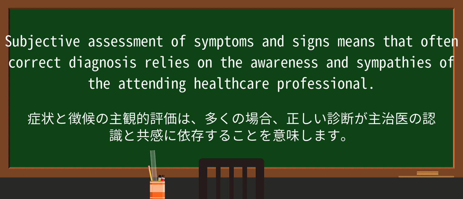 【英単語】sympathyを徹底解説!意味、使い方、例文、読み方 ・例文2