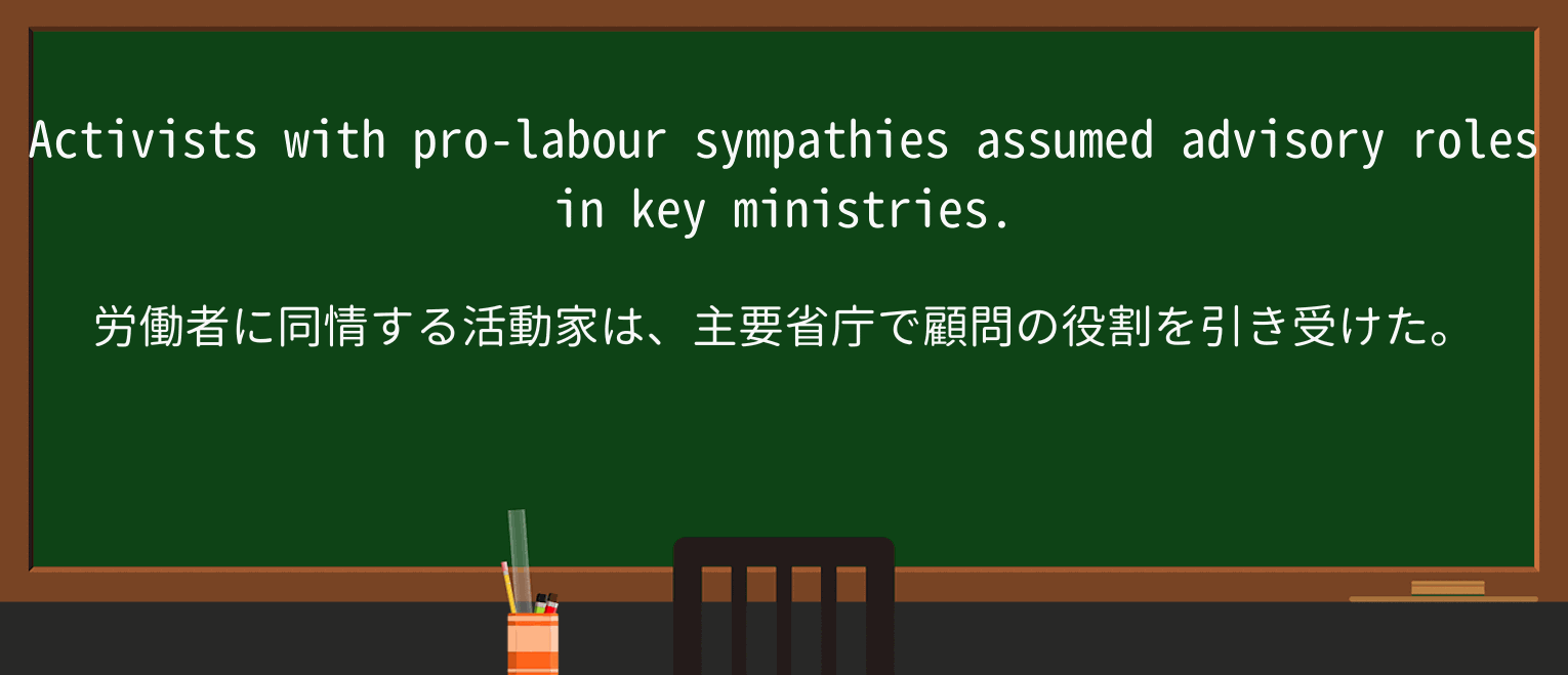 【英単語】sympathyを徹底解説!意味、使い方、例文、読み方 ・例文3